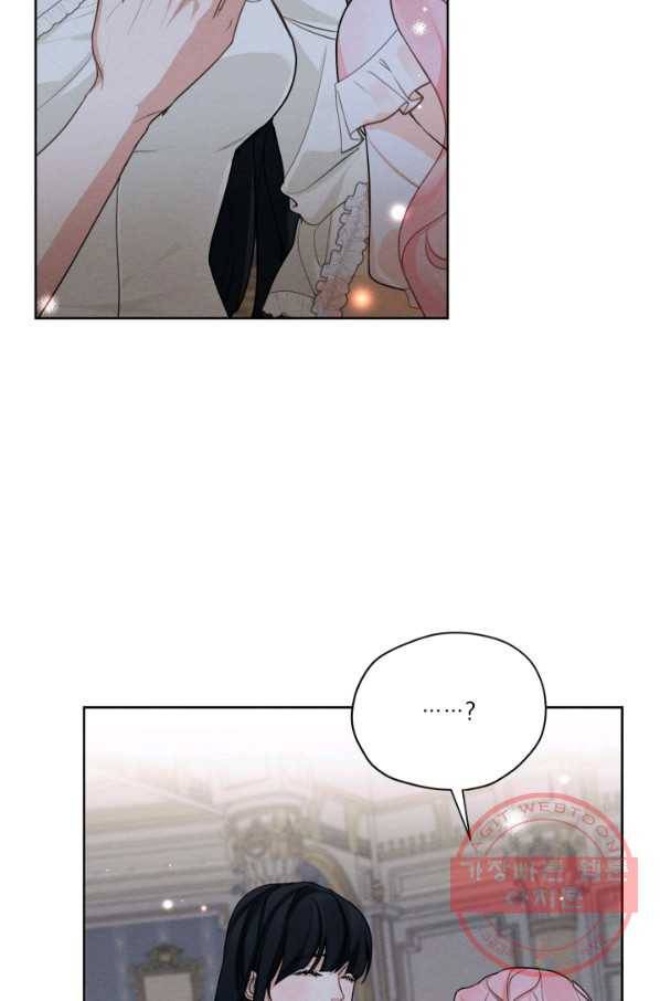 나는 남주의 전 여친이었다 42화 78