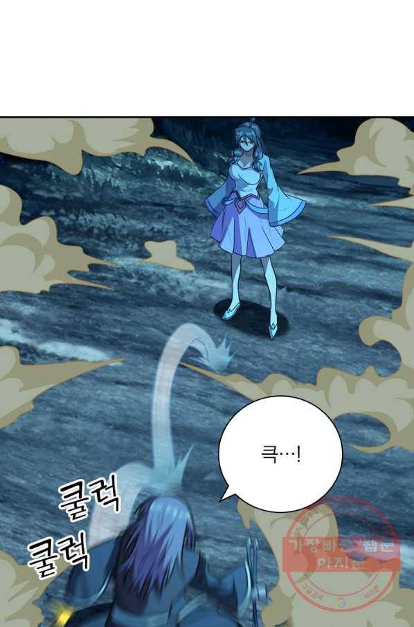 선무제존 123화 2