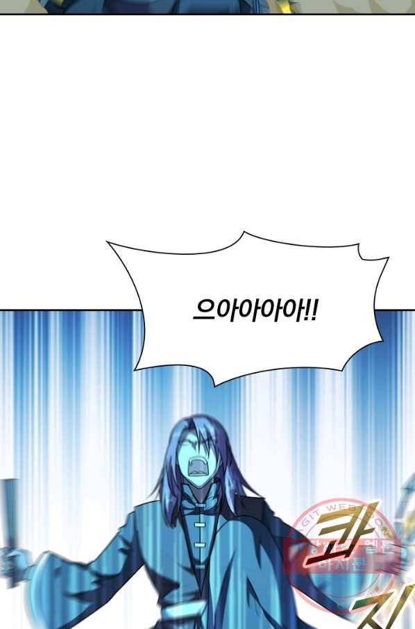 선무제존 123화 3