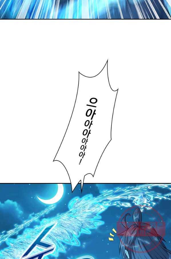 선무제존 123화 9