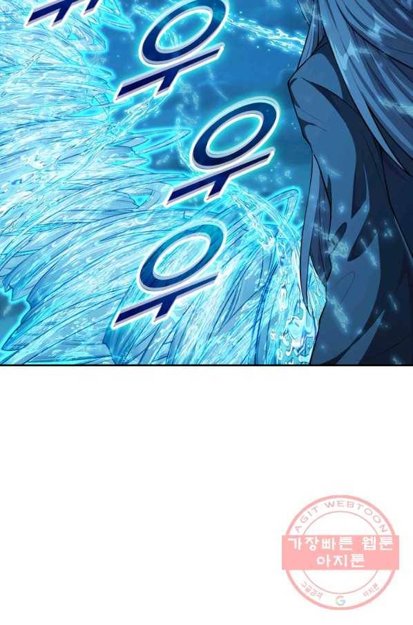 선무제존 123화 10