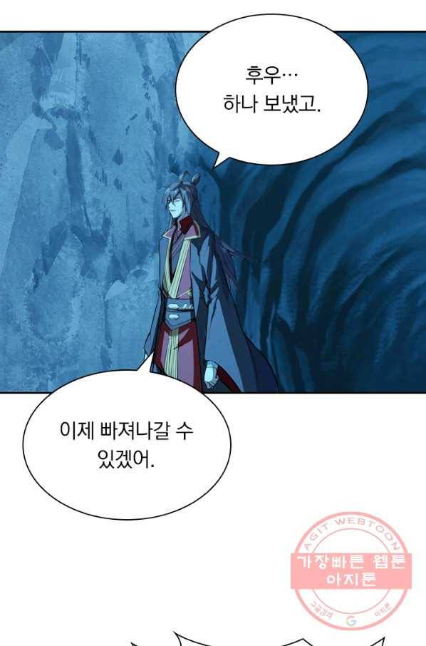 선무제존 123화 11