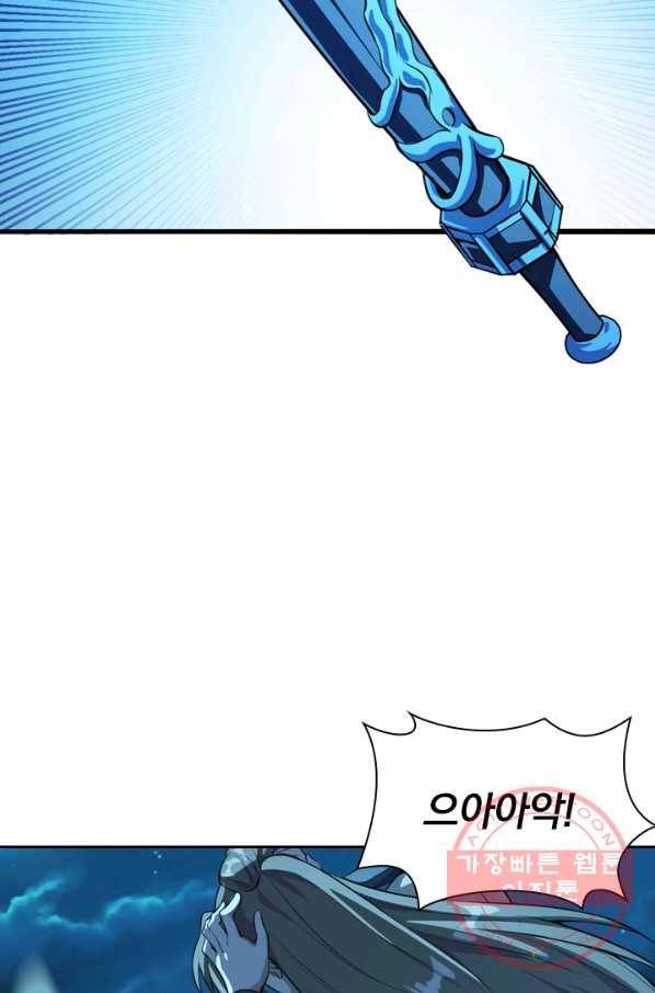 선무제존 123화 16