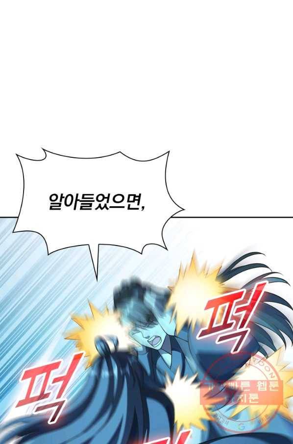 선무제존 123화 19