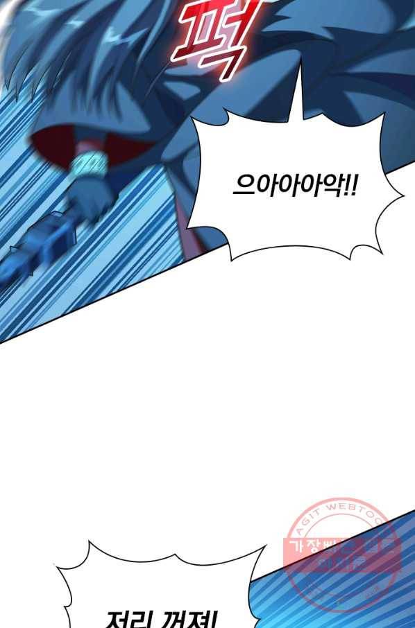 선무제존 123화 20