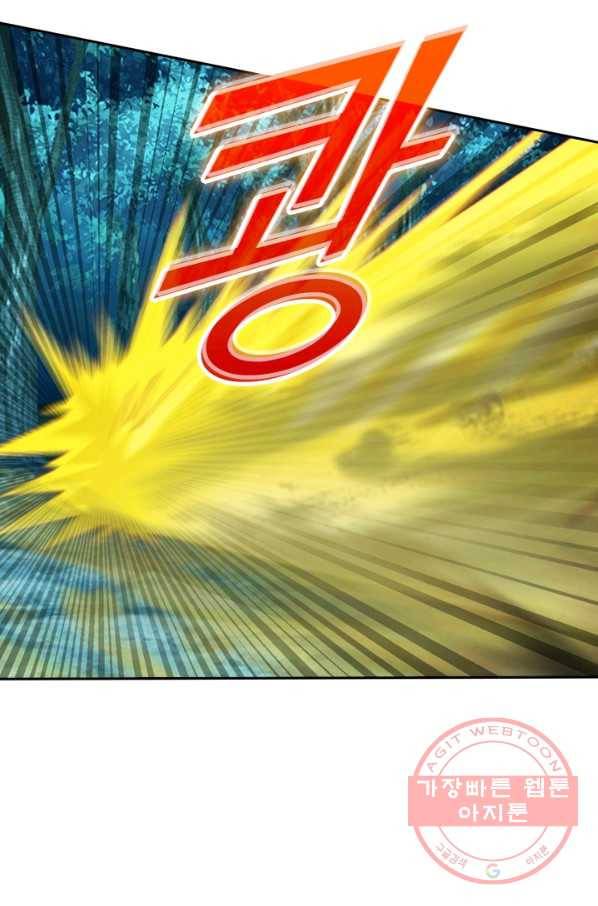 선무제존 123화 22