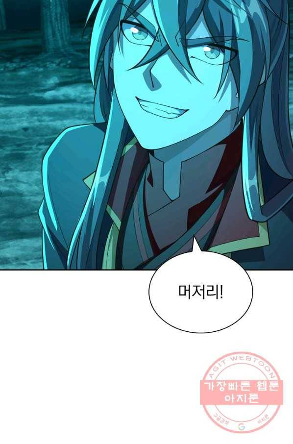 선무제존 123화 38