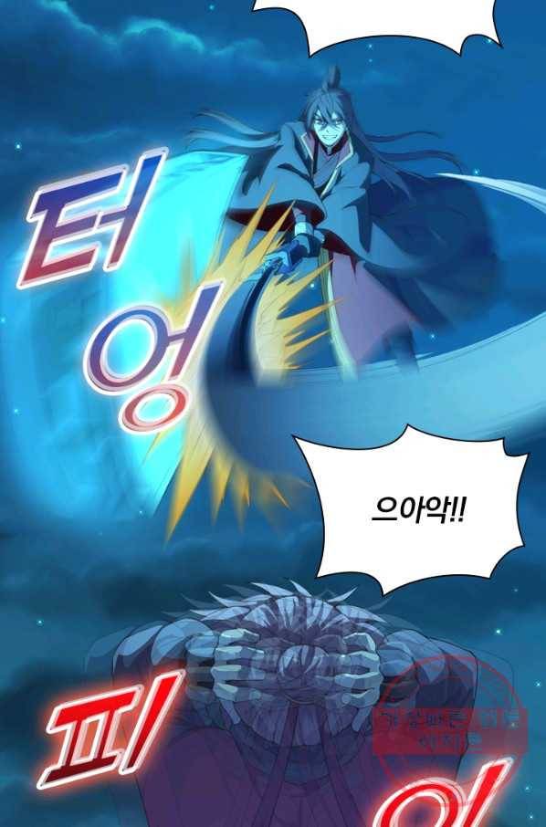 선무제존 123화 40