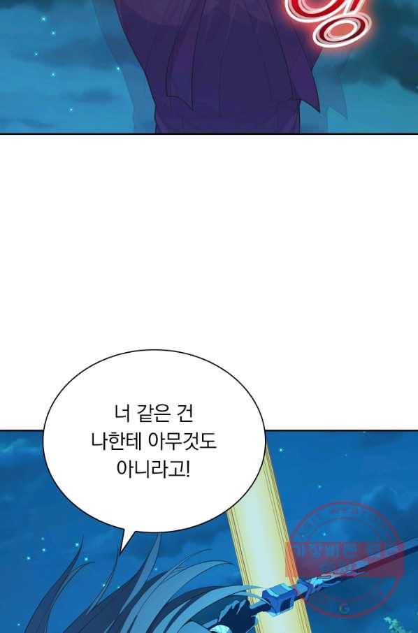 선무제존 123화 41