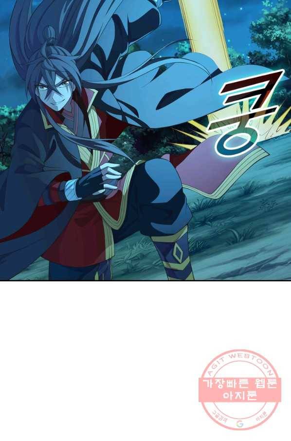 선무제존 123화 42