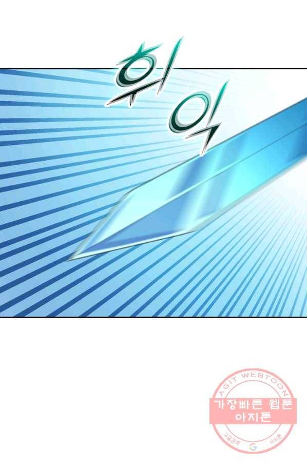 선무제존 123화 43