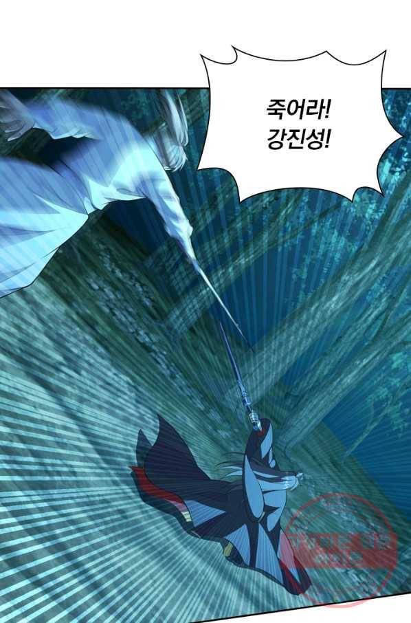 선무제존 123화 44
