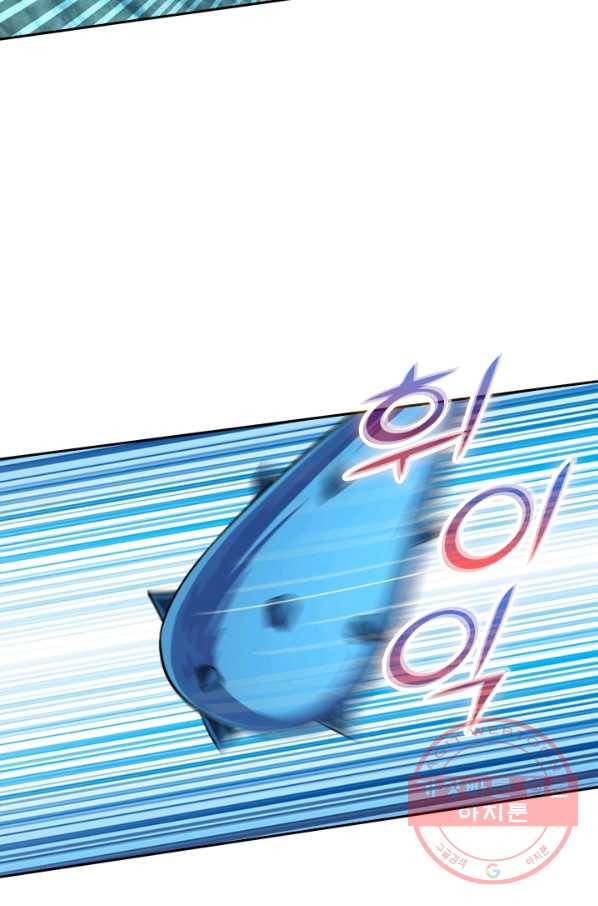 선무제존 123화 45