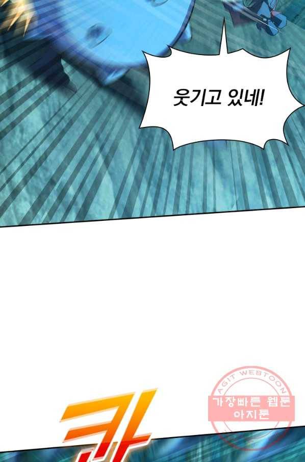 선무제존 123화 47