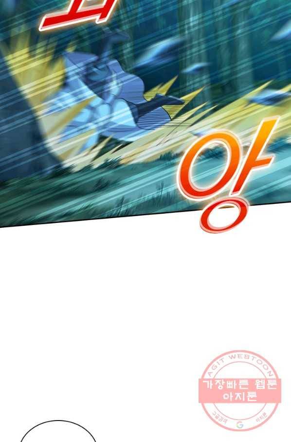 선무제존 123화 48