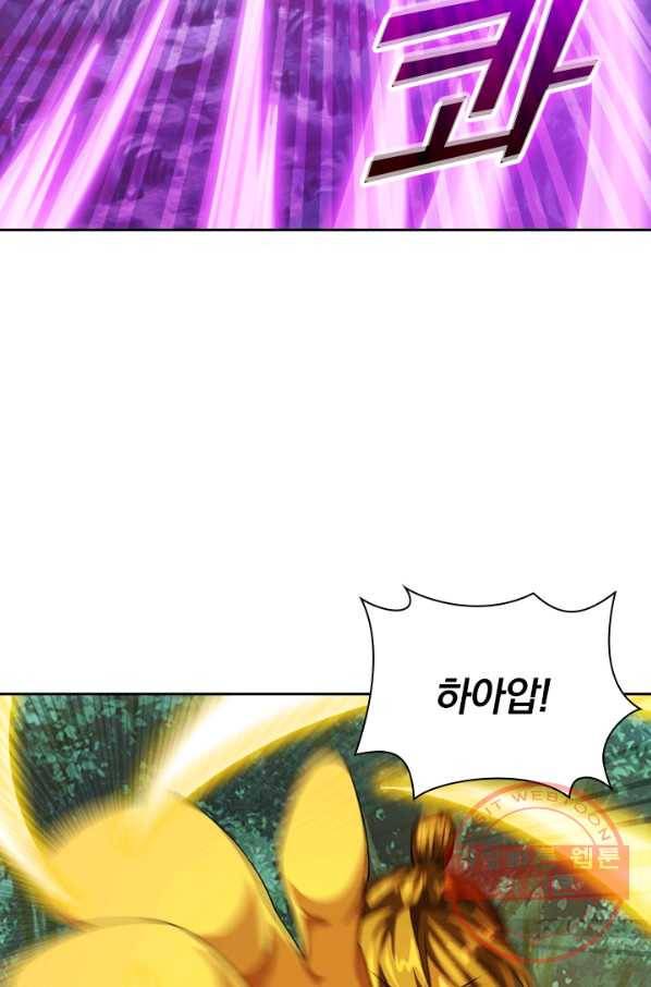 선무제존 123화 51
