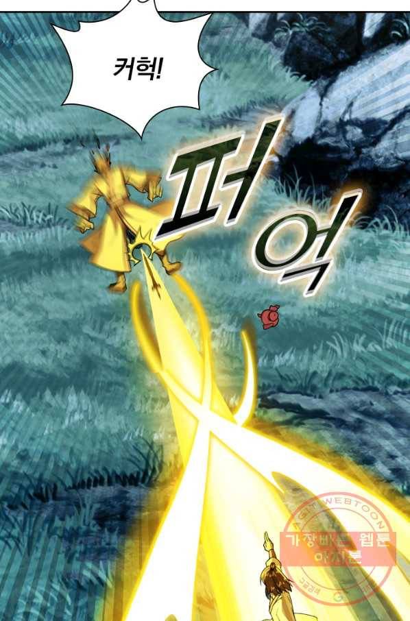 선무제존 123화 53