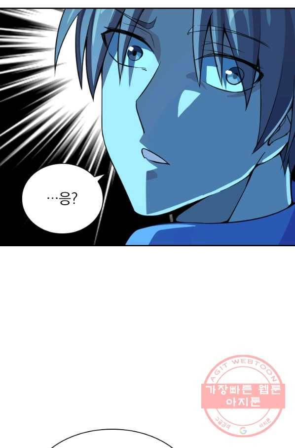 선무제존 123화 57