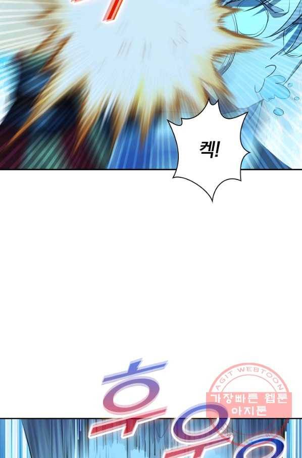 선무제존 123화 60