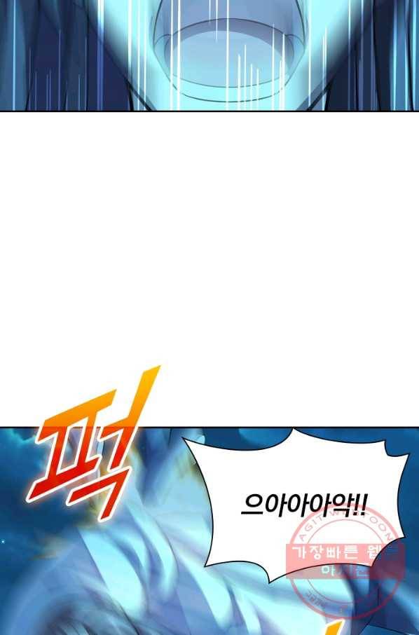선무제존 123화 64