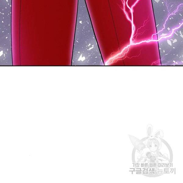 하우스키퍼 시즌2 31화 4