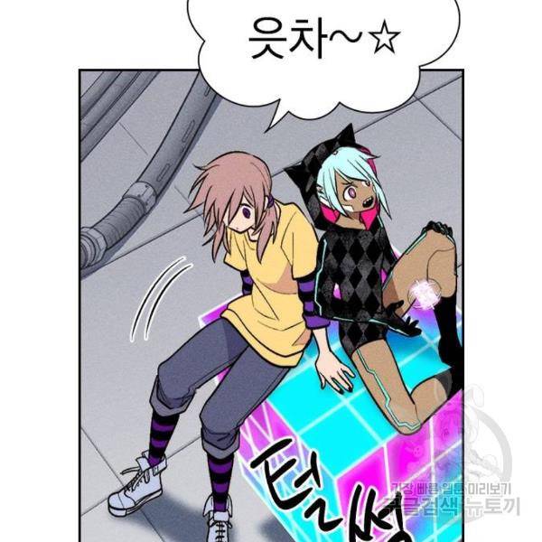 하우스키퍼 시즌2 31화 12