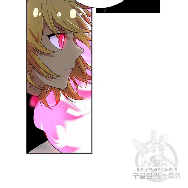 하우스키퍼 시즌2 31화 22