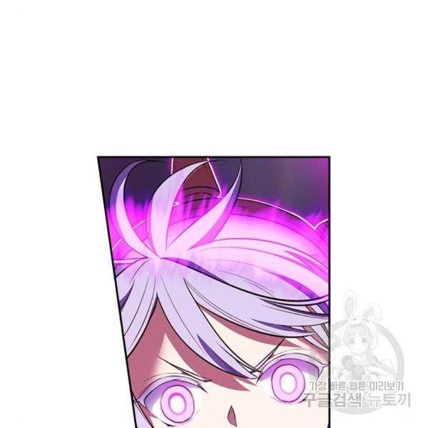 하우스키퍼 시즌2 31화 23