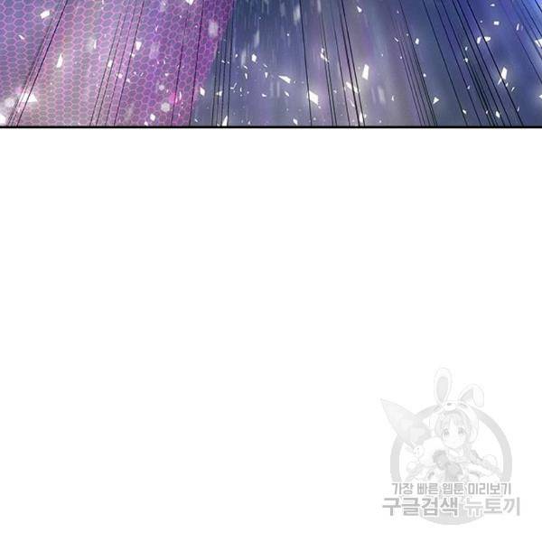 하우스키퍼 시즌2 31화 28