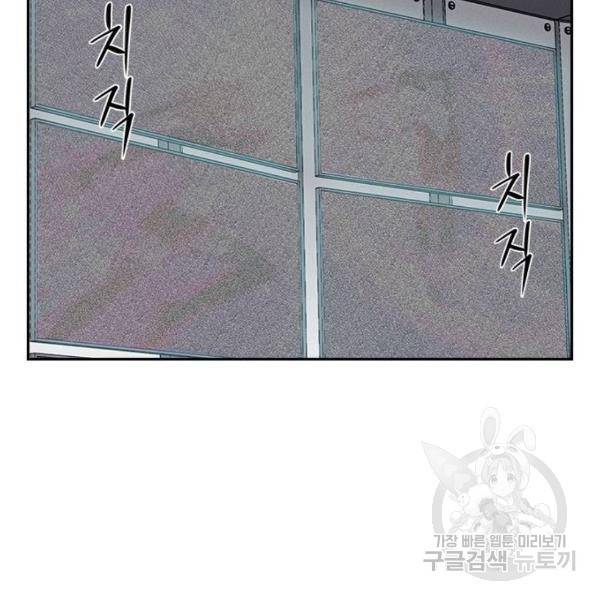 하우스키퍼 시즌2 31화 35