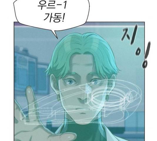 3cm 헌터 94화 20
