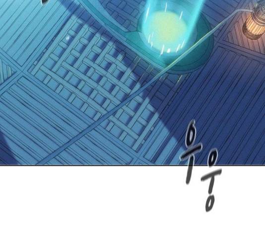 3cm 헌터 94화 23