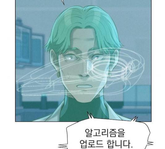 3cm 헌터 94화 29