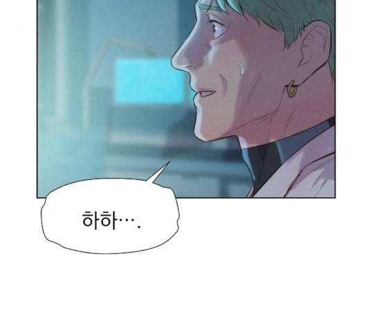 3cm 헌터 94화 34