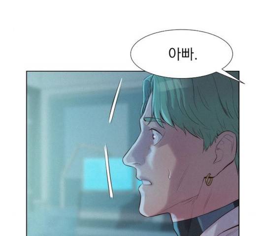 3cm 헌터 94화 35