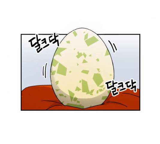 용왕님의 셰프가 되었습니다 85화 5