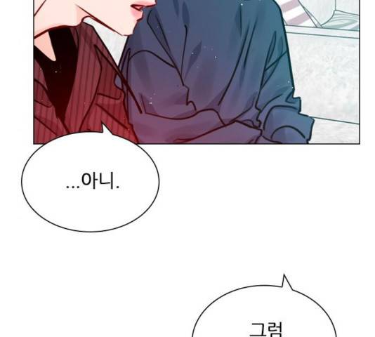플레이, 플리 56화 5