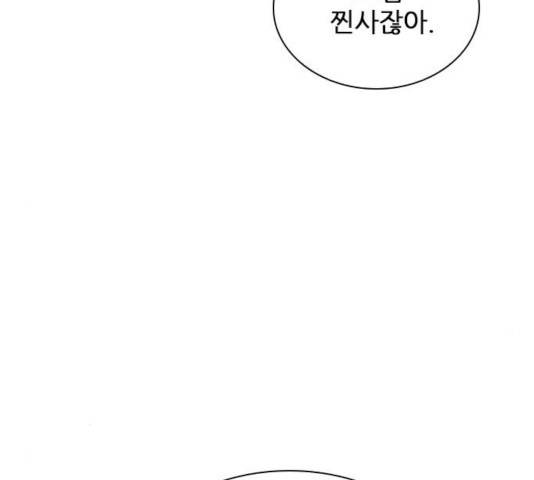 플레이, 플리 56화 6