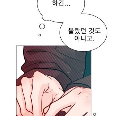 플레이, 플리 56화 10