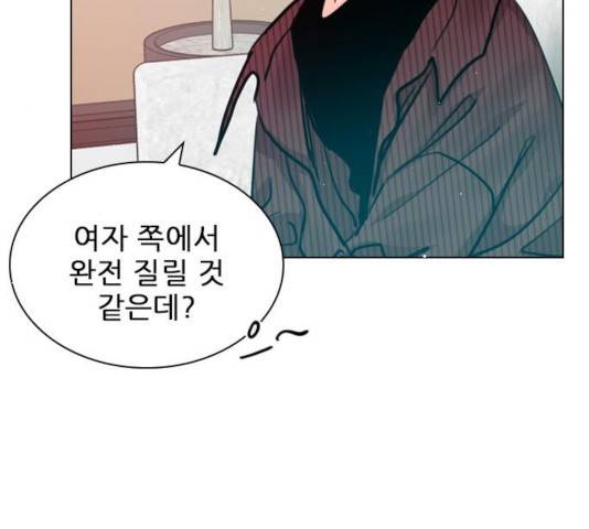 플레이, 플리 56화 13