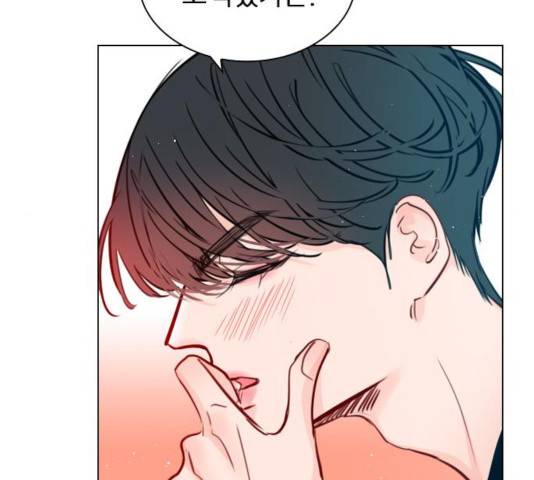 플레이, 플리 56화 20