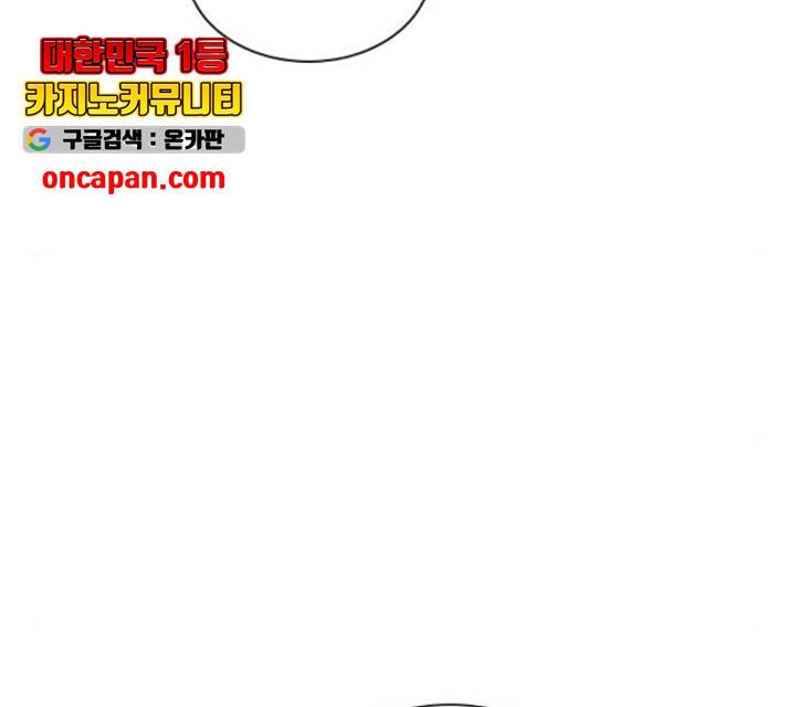 플레이, 플리 56화 24