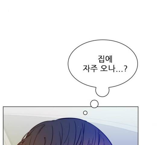 플레이, 플리 56화 37