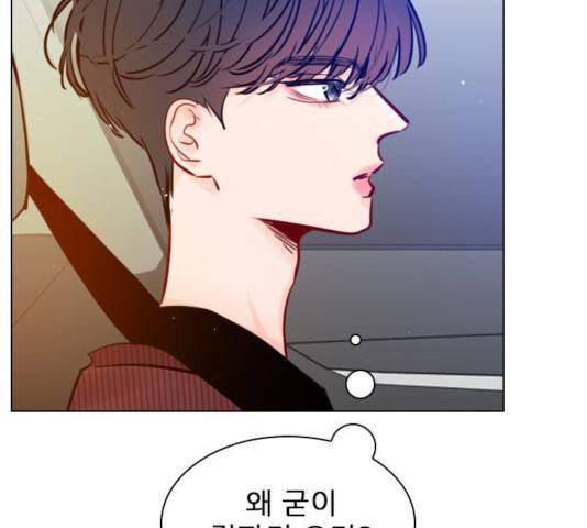 플레이, 플리 56화 38