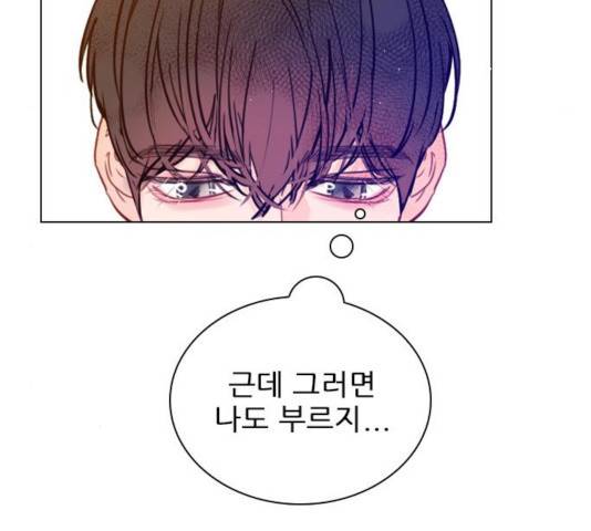 플레이, 플리 56화 46