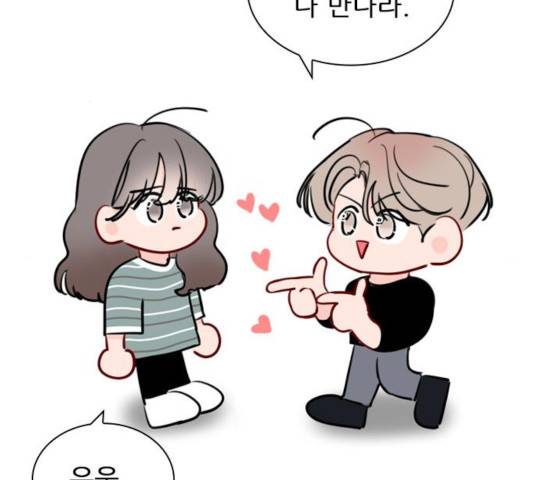 플레이, 플리 56화 59