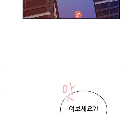플레이, 플리 56화 66