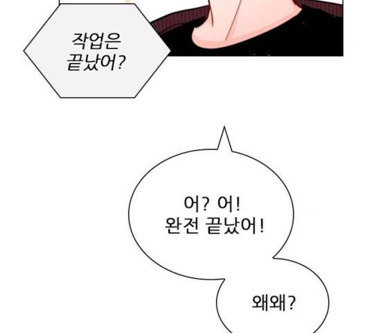 플레이, 플리 56화 68