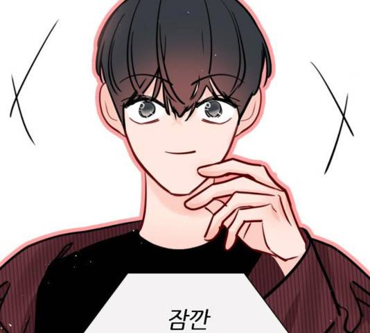 플레이, 플리 56화 72