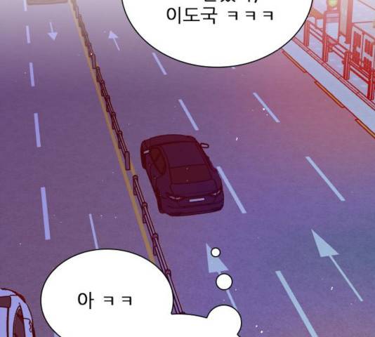 플레이, 플리 56화 80